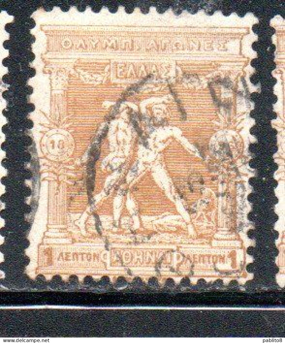 GREECE GRECIA HELLAS 1896 FIRST OLYMPIC GAMES MODERN ERA AT ATHENS BOXERS 1l USED USATO OBLITERE' - Used Stamps