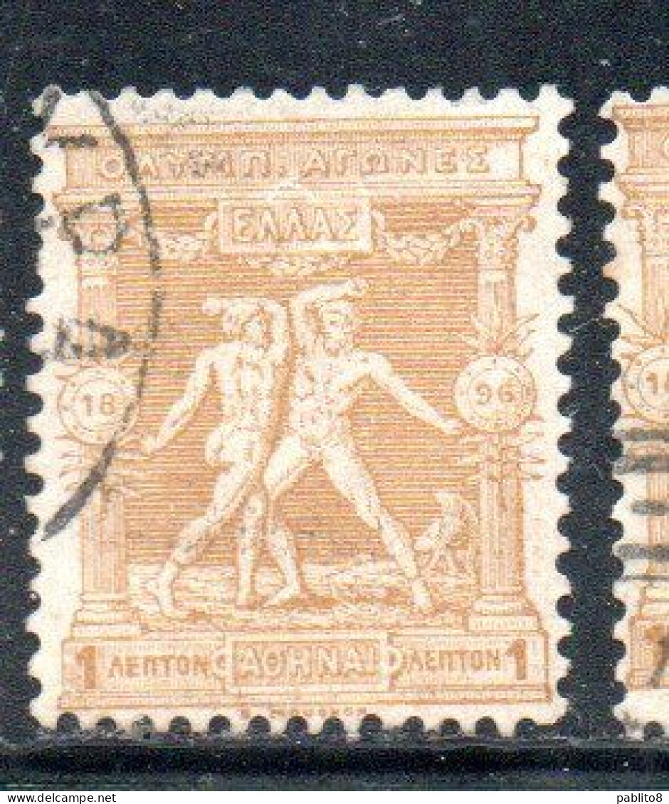 GREECE GRECIA HELLAS 1896 FIRST OLYMPIC GAMES MODERN ERA AT ATHENS BOXERS 1l USED USATO OBLITERE' - Used Stamps