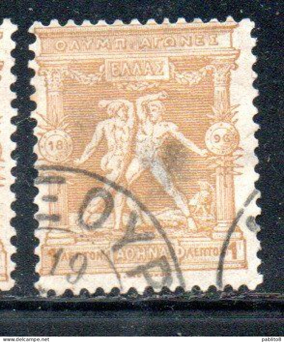 GREECE GRECIA HELLAS 1896 FIRST OLYMPIC GAMES MODERN ERA AT ATHENS BOXERS 1l USED USATO OBLITERE' - Used Stamps