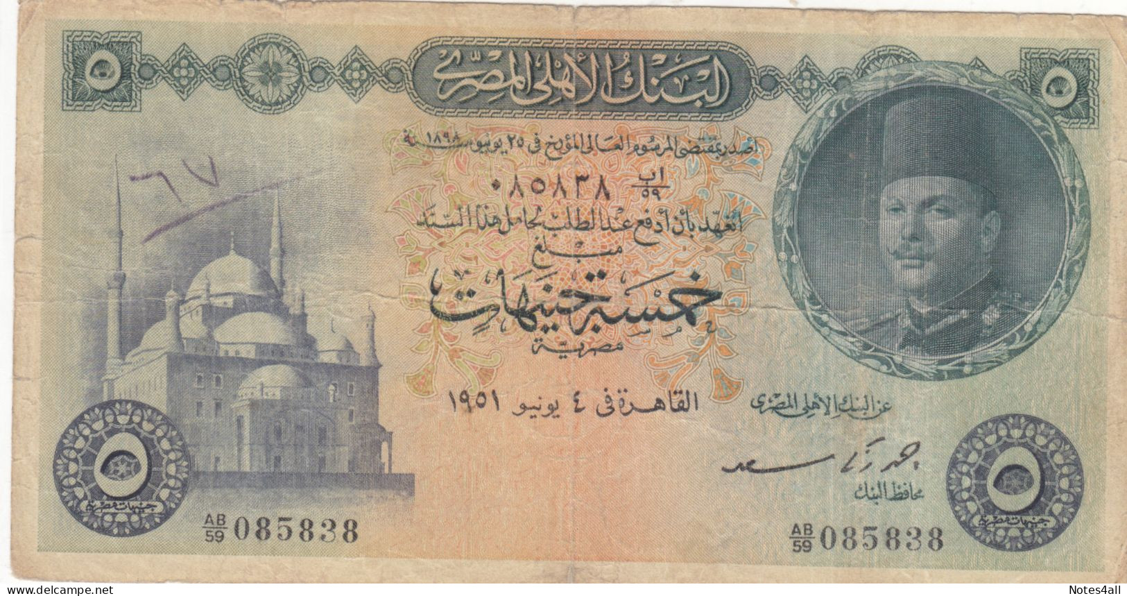 EGYPT 5 EGP POUNDS 1951 P-25b Sig/ SAAD F/VF CRISP SERIES 59 - Egypte