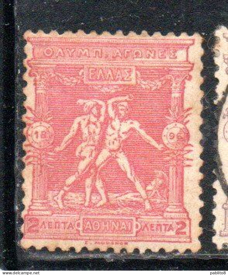 GREECE GRECIA HELLAS 1896 FIRST OLYMPIC GAMES MODERN ERA AT ATHENS BOXERS 2l MH - Unused Stamps