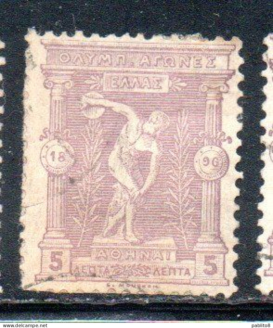 GREECE GRECIA HELLAS 1896 FIRST OLYMPIC GAMES MODERN ERA AT ATHENS BOXERS 5l USED USATO OBLITERE' - Used Stamps