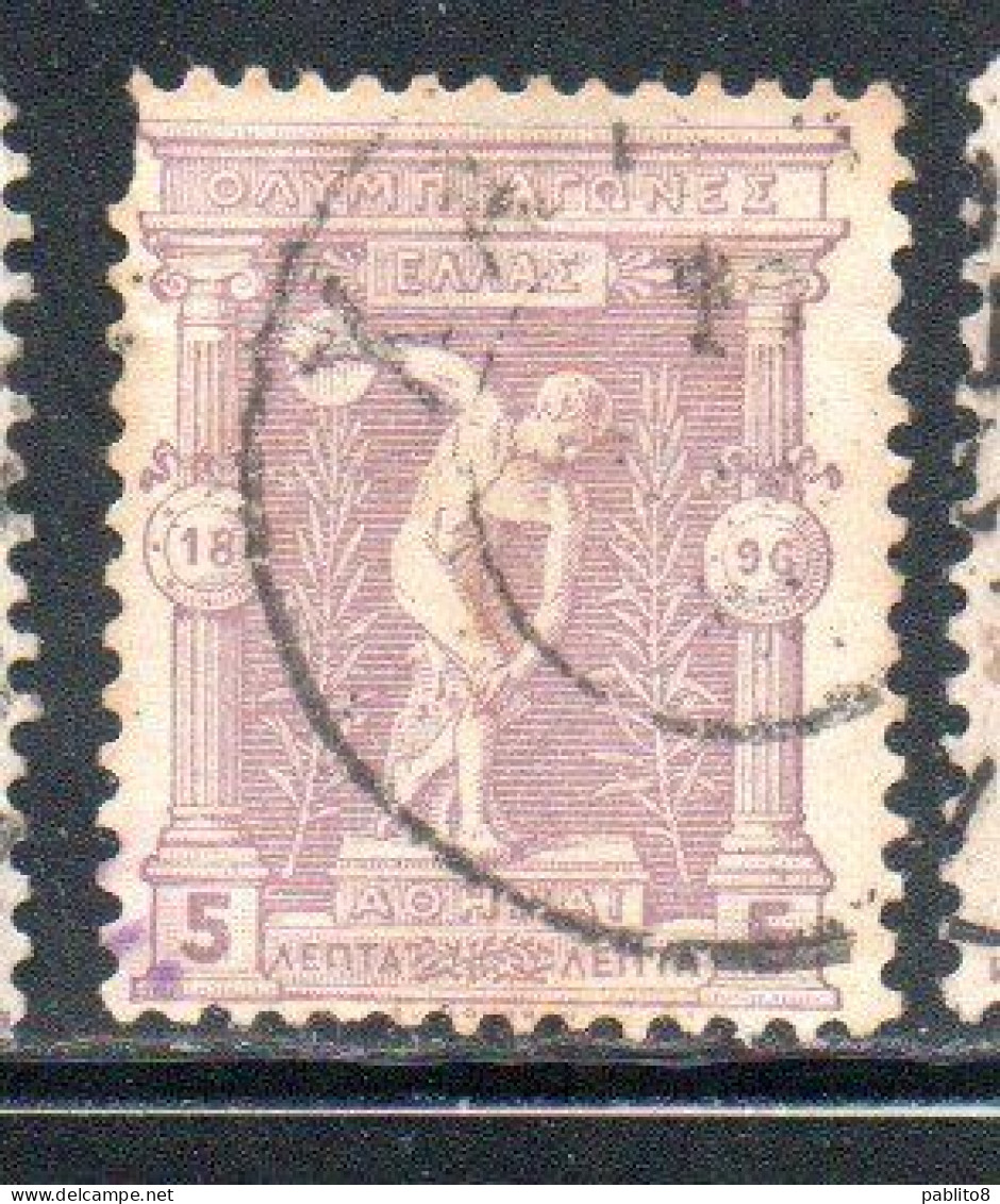 GREECE GRECIA HELLAS 1896 FIRST OLYMPIC GAMES MODERN ERA AT ATHENS BOXERS 5l USED USATO OBLITERE' - Used Stamps