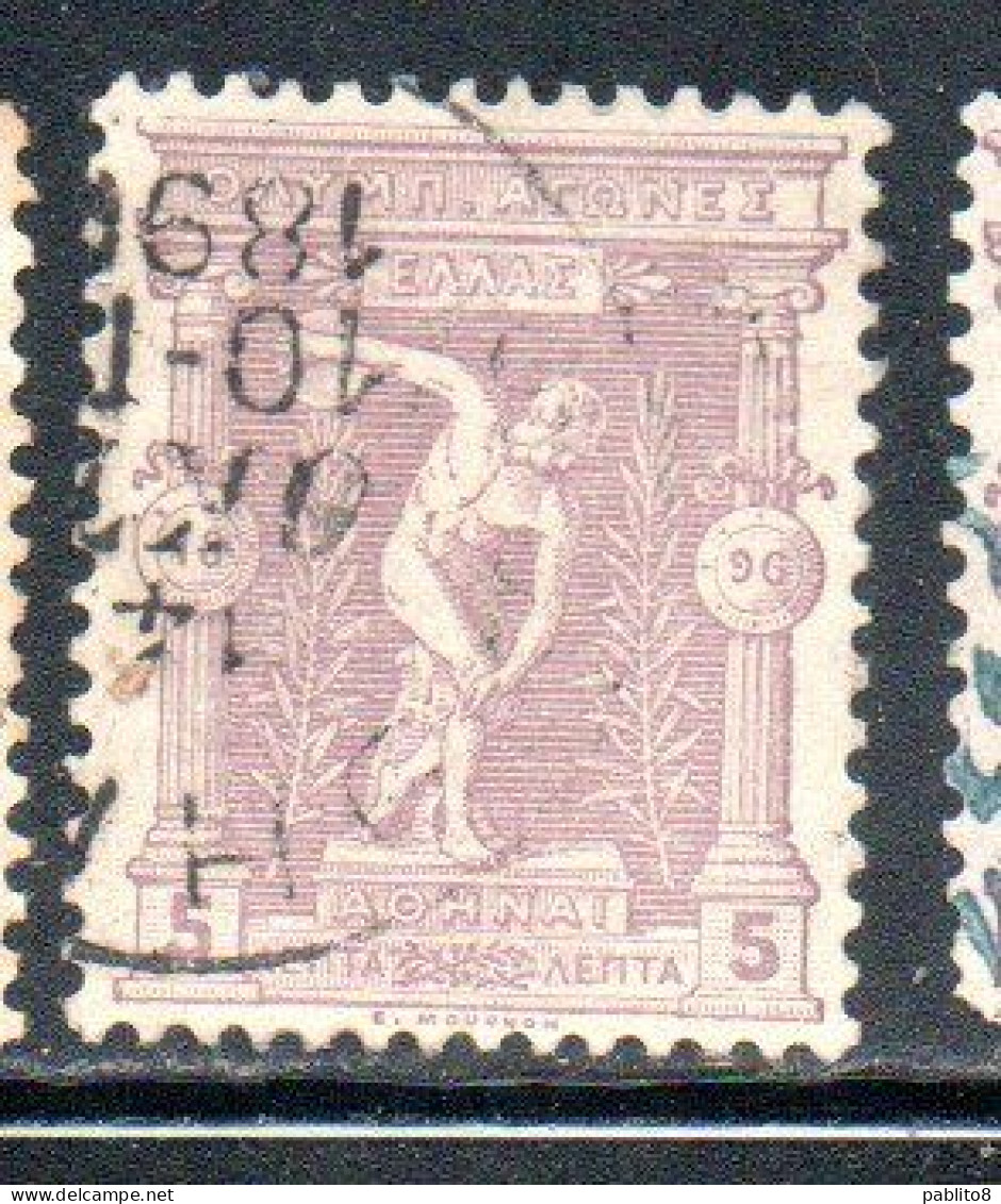 GREECE GRECIA HELLAS 1896 FIRST OLYMPIC GAMES MODERN ERA AT ATHENS BOXERS 5l USED USATO OBLITERE' - Used Stamps