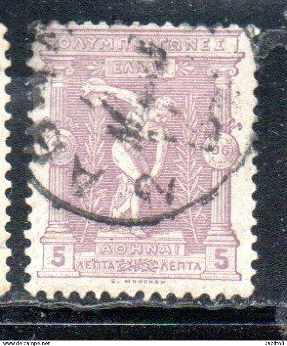 GREECE GRECIA HELLAS 1896 FIRST OLYMPIC GAMES MODERN ERA AT ATHENS BOXERS 5l USED USATO OBLITERE' - Used Stamps