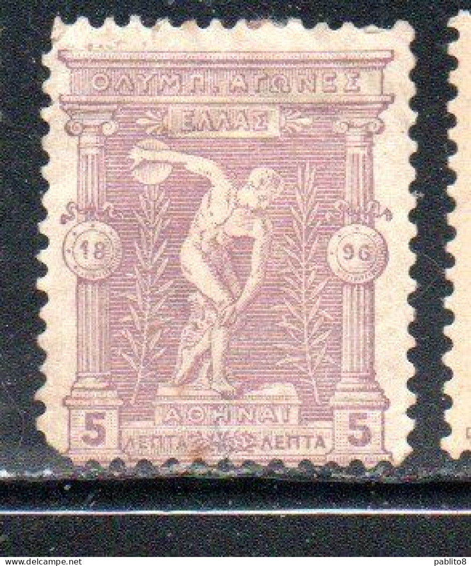 GREECE GRECIA HELLAS 1896 FIRST OLYMPIC GAMES MODERN ERA AT ATHENS BOXERS 5l MH - Unused Stamps