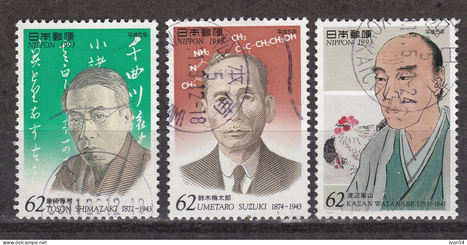 JAPAN 2069-71 (0) (1993)  Personnalités Culturelles - Used Stamps