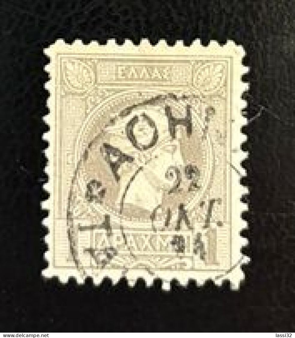 GREECE, Small Hermes Heads 1886-88 , USED - Used Stamps