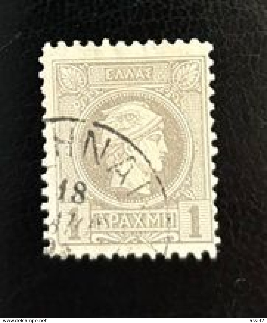 GREECE, Small Hermes Heads 1886-88 , USED - Used Stamps