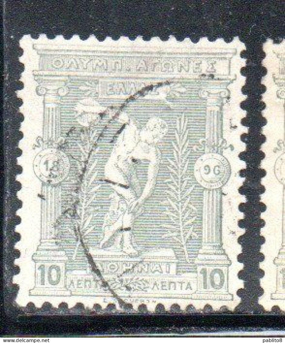 GREECE GRECIA HELLAS 1896 FIRST OLYMPIC GAMES MODERN ERA AT ATHENS BOXERS 10l USED USATO OBLITERE' - Used Stamps