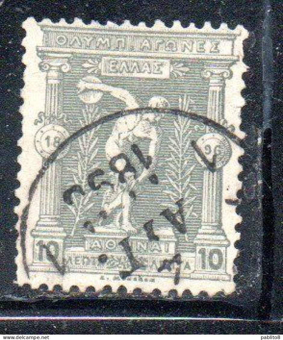 GREECE GRECIA HELLAS 1896 FIRST OLYMPIC GAMES MODERN ERA AT ATHENS BOXERS 10l USED USATO OBLITERE' - Used Stamps