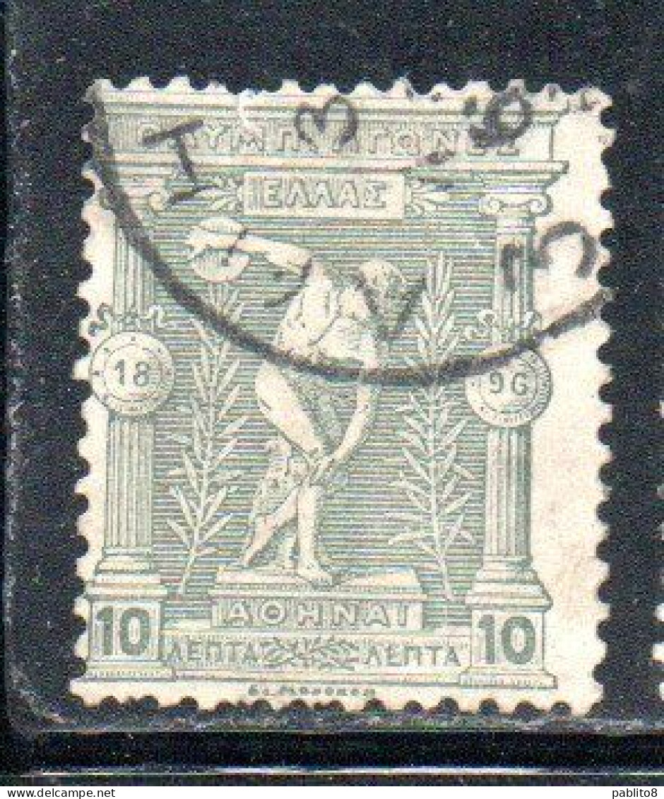 GREECE GRECIA HELLAS 1896 FIRST OLYMPIC GAMES MODERN ERA AT ATHENS BOXERS 10l USED USATO OBLITERE' - Used Stamps