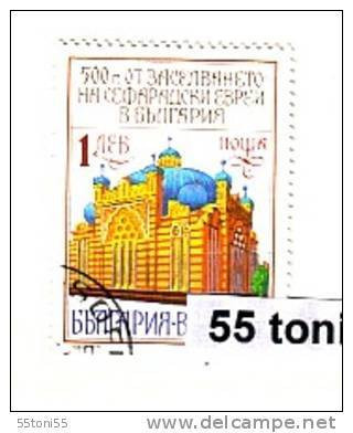 1992 500 Years Of Jewish Settlers In Bulgaria - Jews Synagogue 1v.- Used/oblitere (O) Bulgaria / Bulgarie - Gebraucht