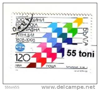 1998 100th Anniversary Of Bulgarian Telegraph Agency 1 V.- Used/oblitere (O) Bulgarie / Bulgaria - Oblitérés