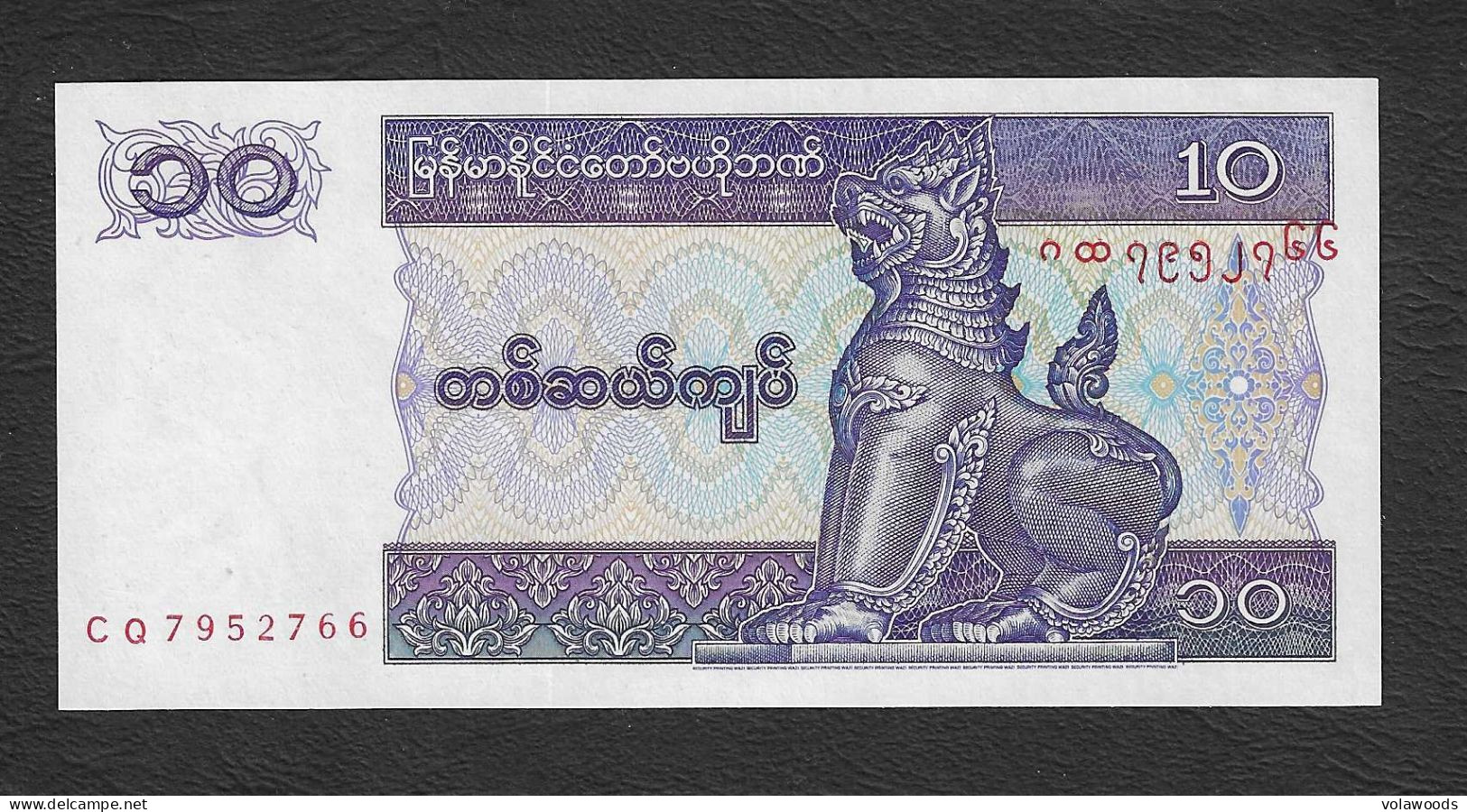 Myanmar - Banconota Non Circolata FdS UNC Da 10 Kyats P-71b - 1997 #19 - Myanmar