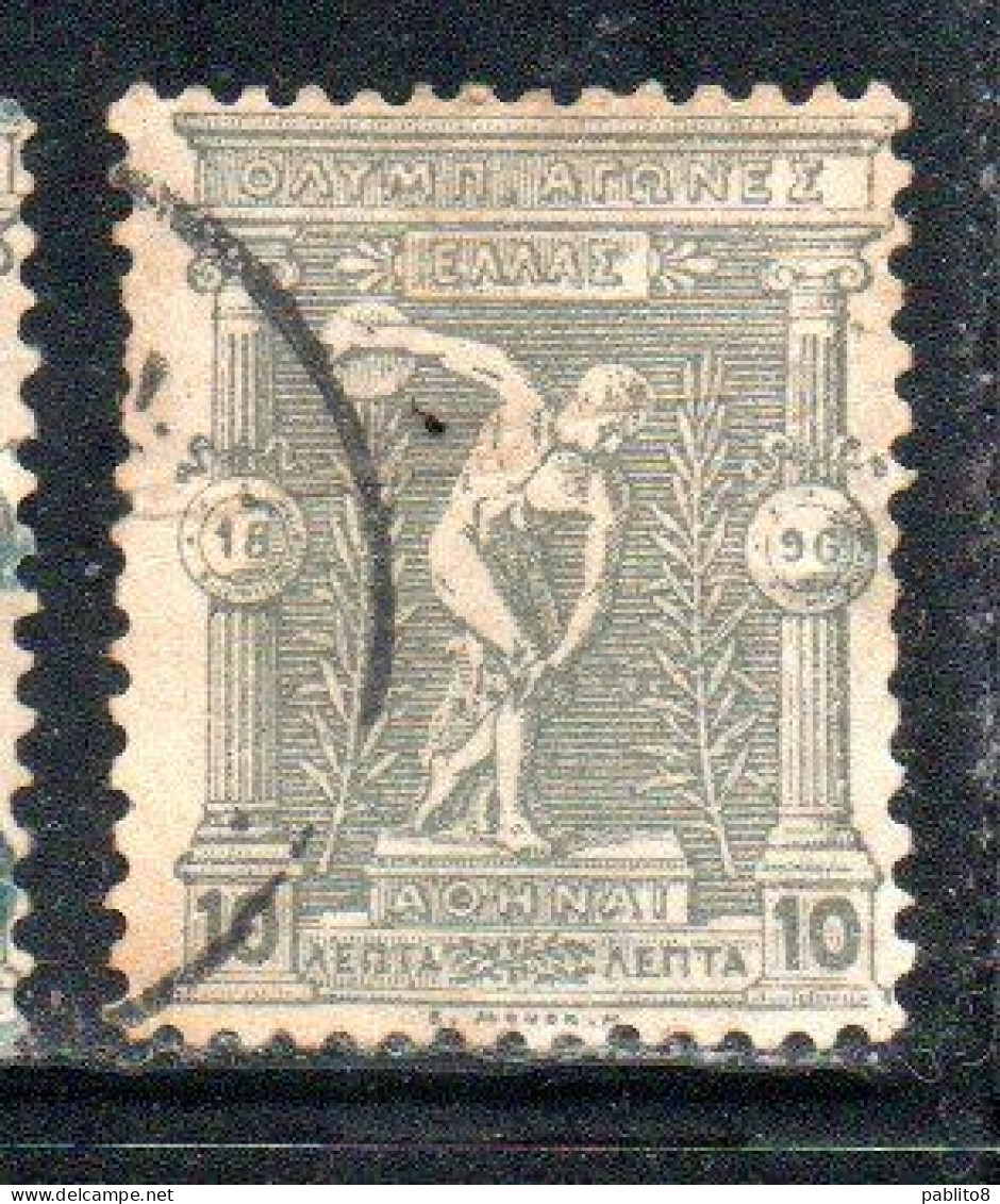 GREECE GRECIA HELLAS 1896 FIRST OLYMPIC GAMES MODERN ERA AT ATHENS BOXERS 10l USED USATO OBLITERE' - Usati