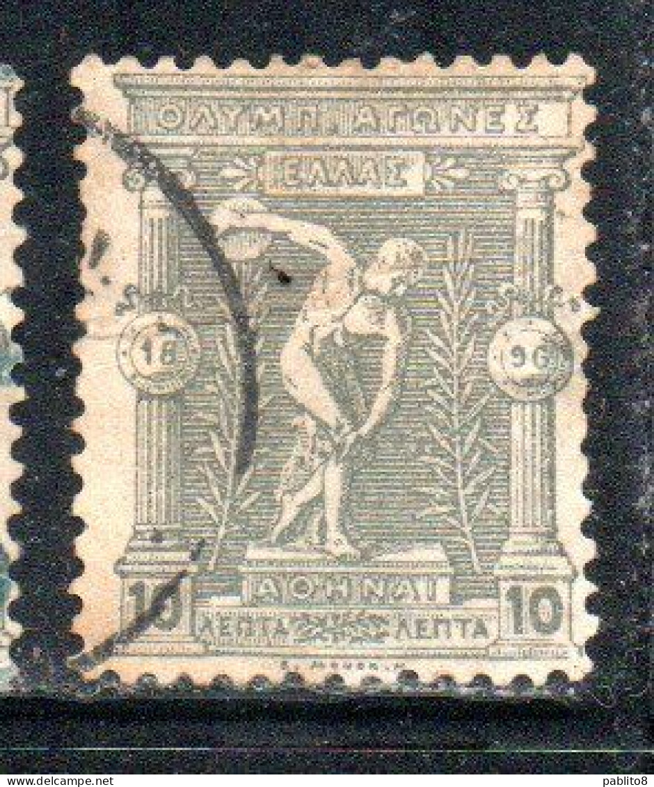 GREECE GRECIA HELLAS 1896 FIRST OLYMPIC GAMES MODERN ERA AT ATHENS BOXERS 10l USED USATO OBLITERE' - Used Stamps