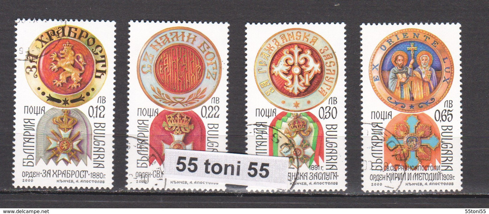 2000  Bulgarian Orders 1878-1944  4v.- Used (O)   Bulgaria/Bulgarie - Used Stamps