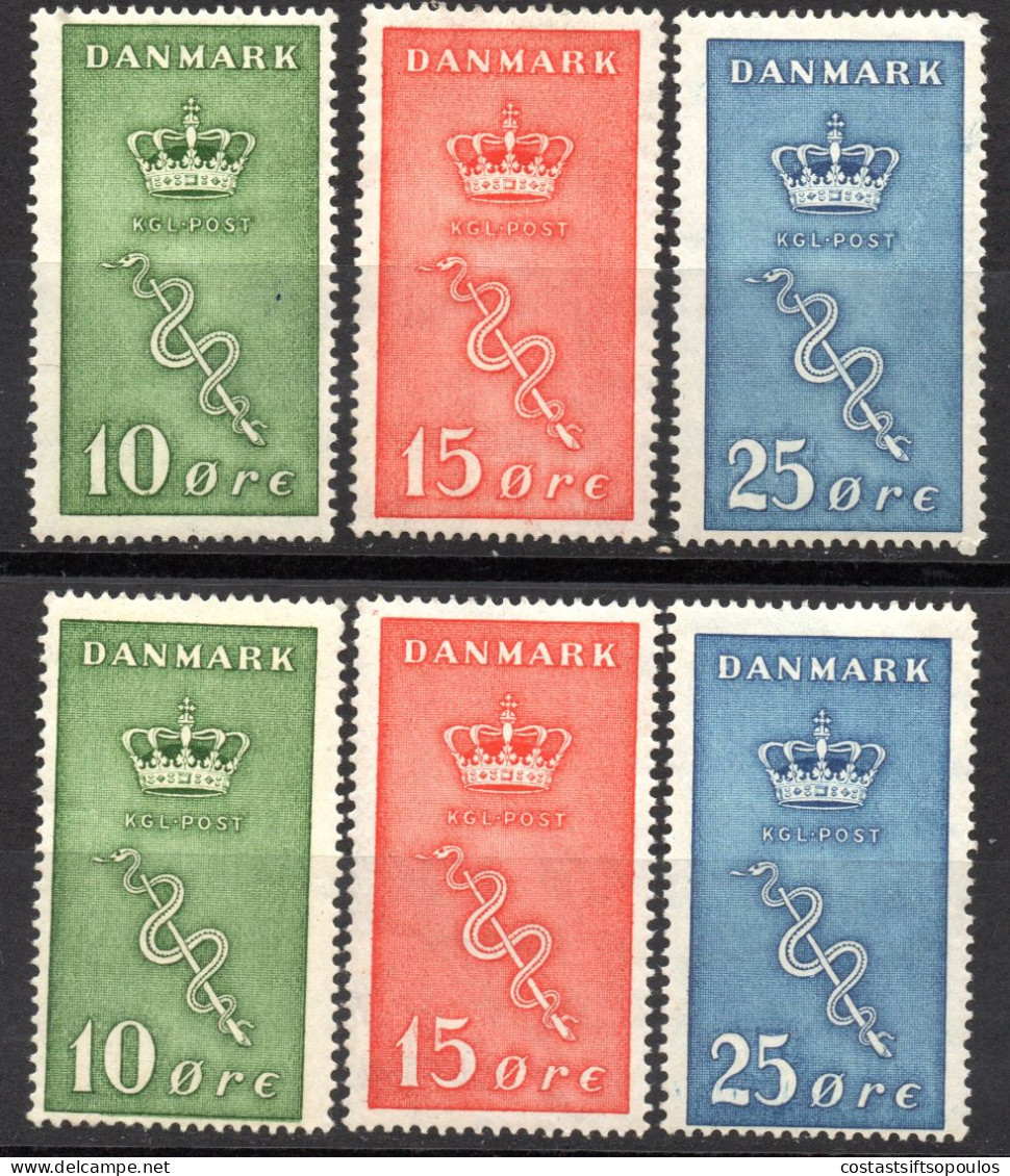 2360.DENMARK, 1929 HEALTH # 190-192 X 2, MH - Poste Aérienne