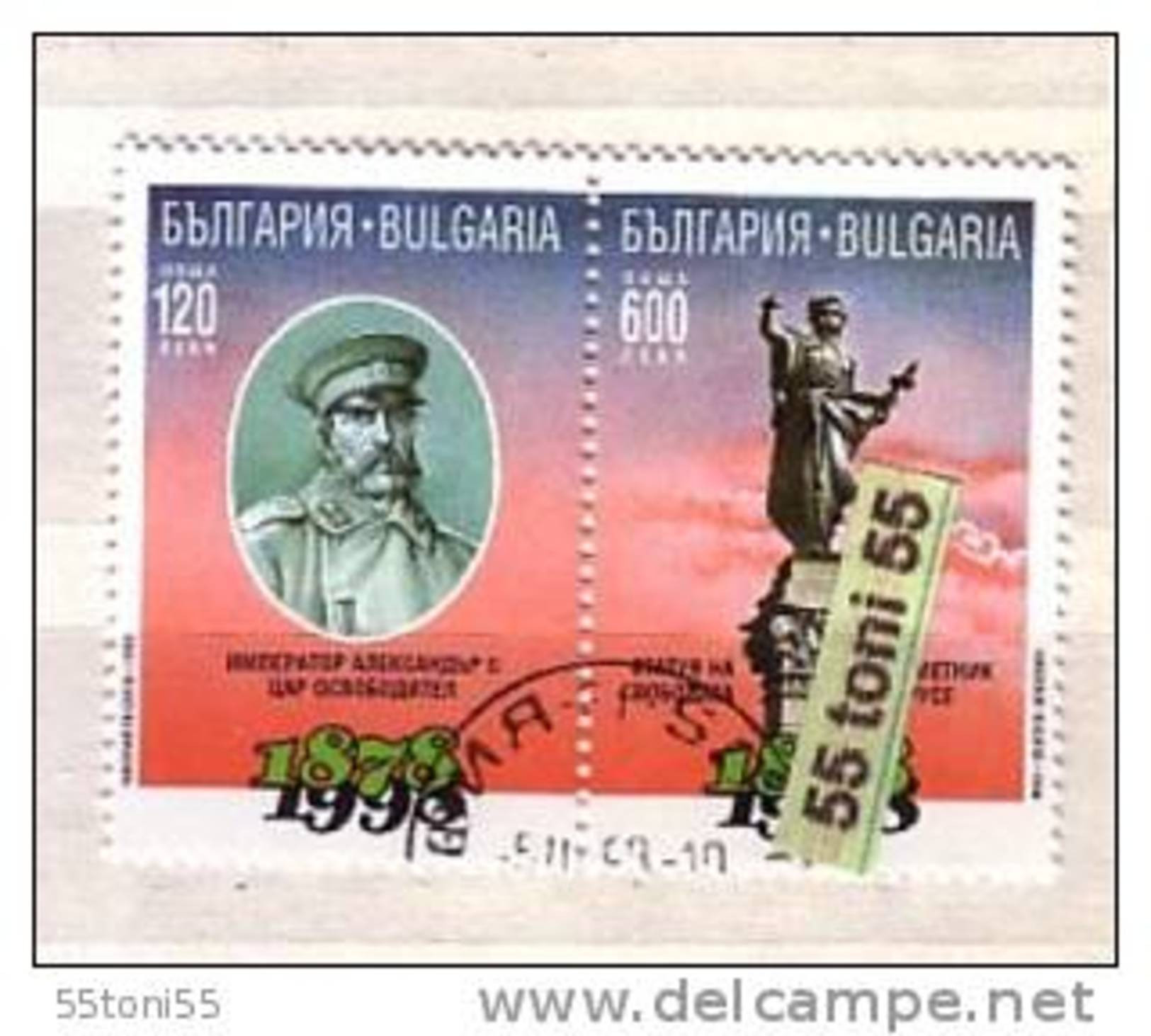 1998 BULGARIA S LIBERATION 2v.- Used/oblitere (O)    Bulgaria /BULGARIE - Usati