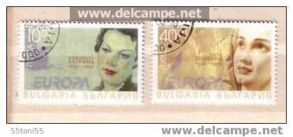 1996  EUROPA   2 V. - Used  (oblitere) (O) BULGARIA / Bulgarie - Gebruikt