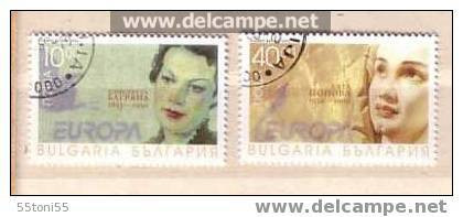 1996  EUROPA   2 V. - Used  (oblitere) (O) BULGARIA / Bulgarie - Gebraucht