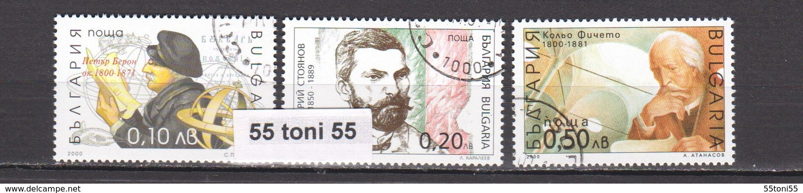 2000 Personalities Mi 4450/52 3v.- Used (O)   Bulgaria/Bulgarie - Used Stamps