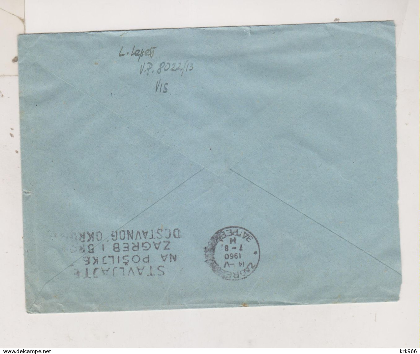 YUGOSLAVIA 1960 VIS    Nice  Cover To ZAGREB , Postage Due Charity Stamp - Covers & Documents