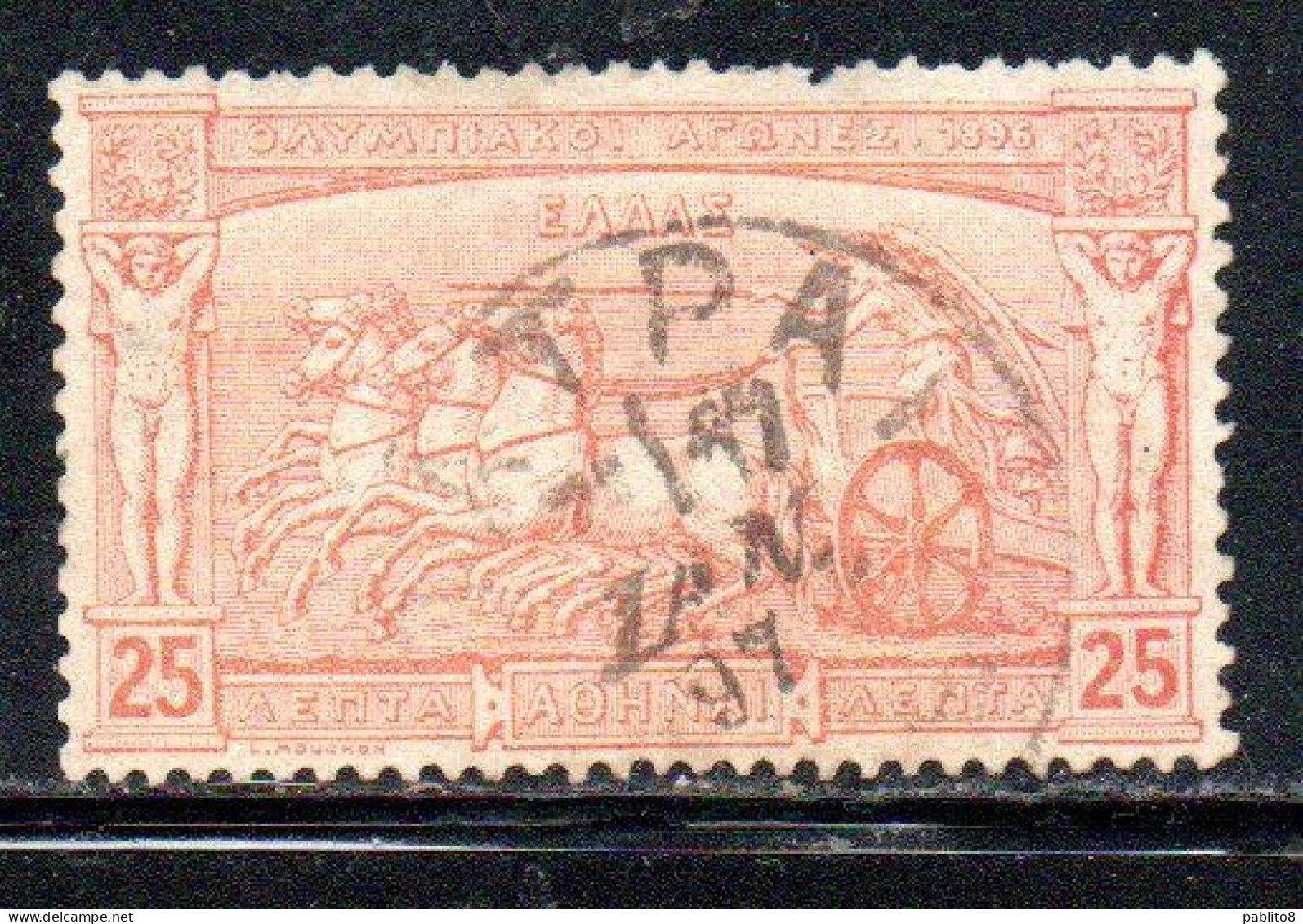 GREECE GRECIA HELLAS 1896 FIRST OLYMPIC GAMES MODERN ERA AT ATHENS CHARIOT DRIVING 25l USED USATO OBLITERE' - Used Stamps