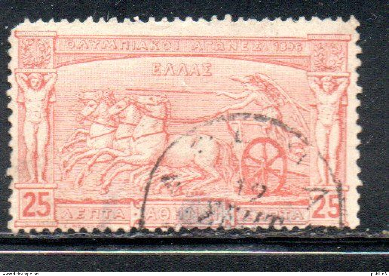 GREECE GRECIA HELLAS 1896 FIRST OLYMPIC GAMES MODERN ERA AT ATHENS CHARIOT DRIVING 25l USED USATO OBLITERE' - Used Stamps