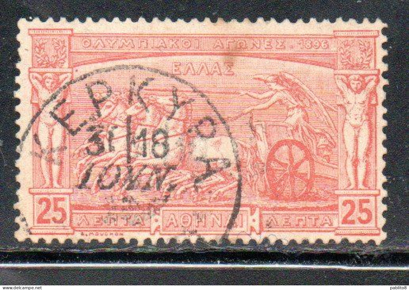 GREECE GRECIA HELLAS 1896 FIRST OLYMPIC GAMES MODERN ERA AT ATHENS CHARIOT DRIVING 25l USED USATO OBLITERE' - Used Stamps