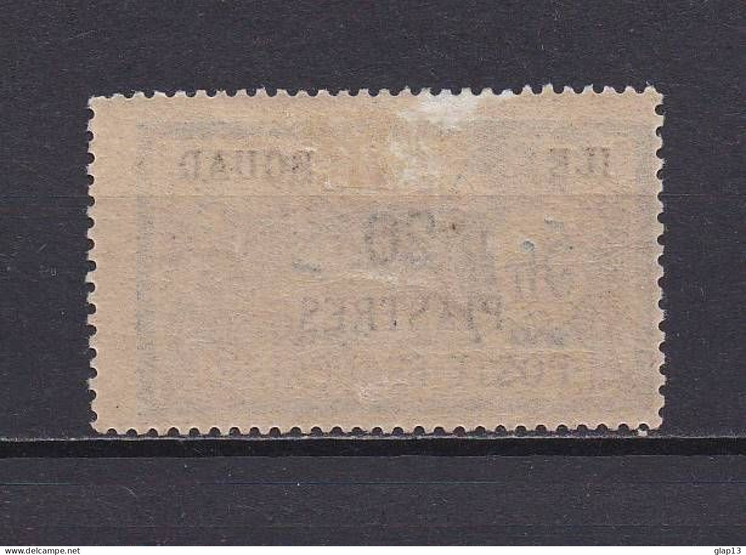 ROUAD 1916 TIMBRE N°16 NEUF AVEC CHARNIERE - Unused Stamps