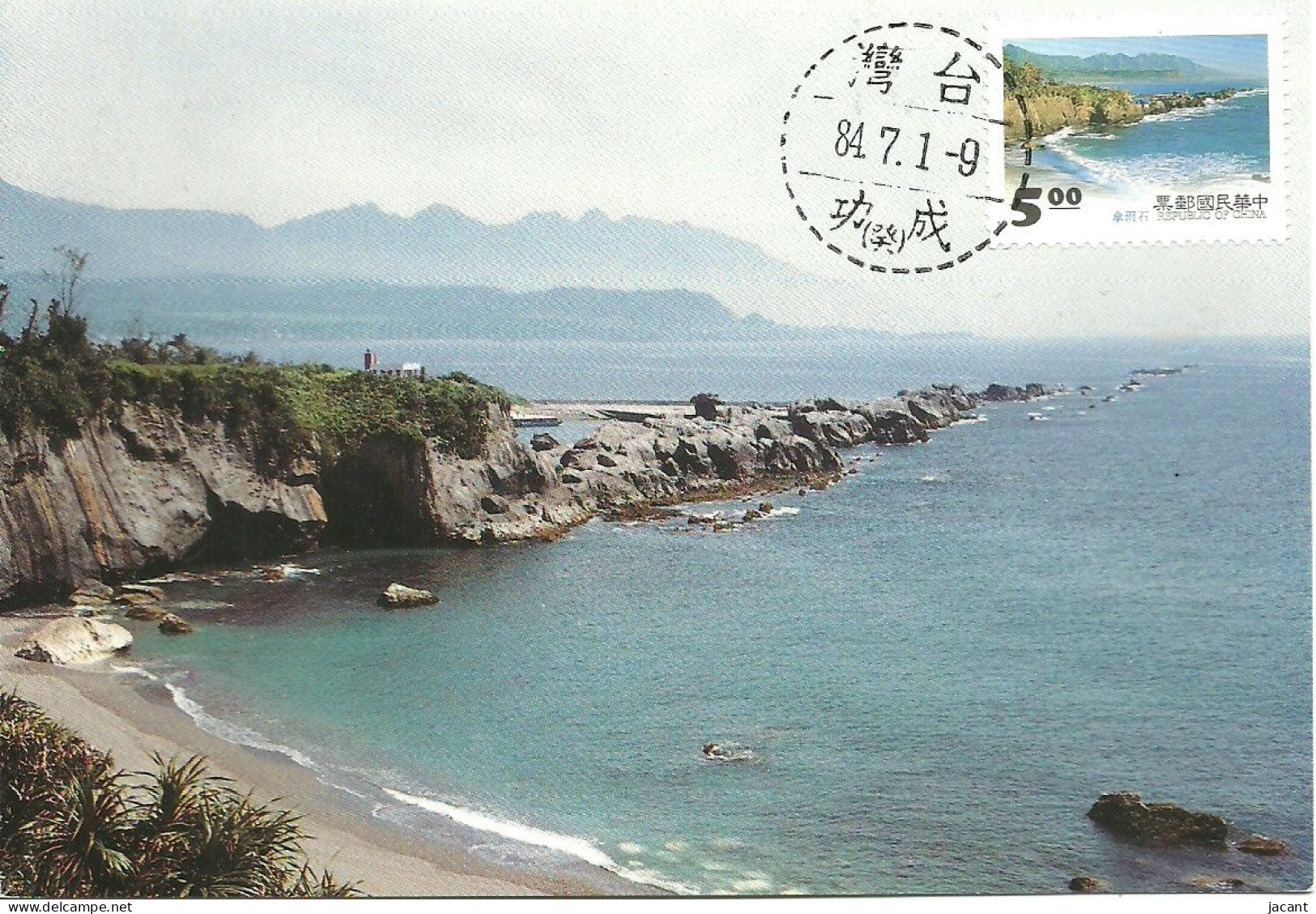 Carte Maximum - Taiwan - Formose - East Coast National Scenic Areas - Shihyuesan - Maximumkarten