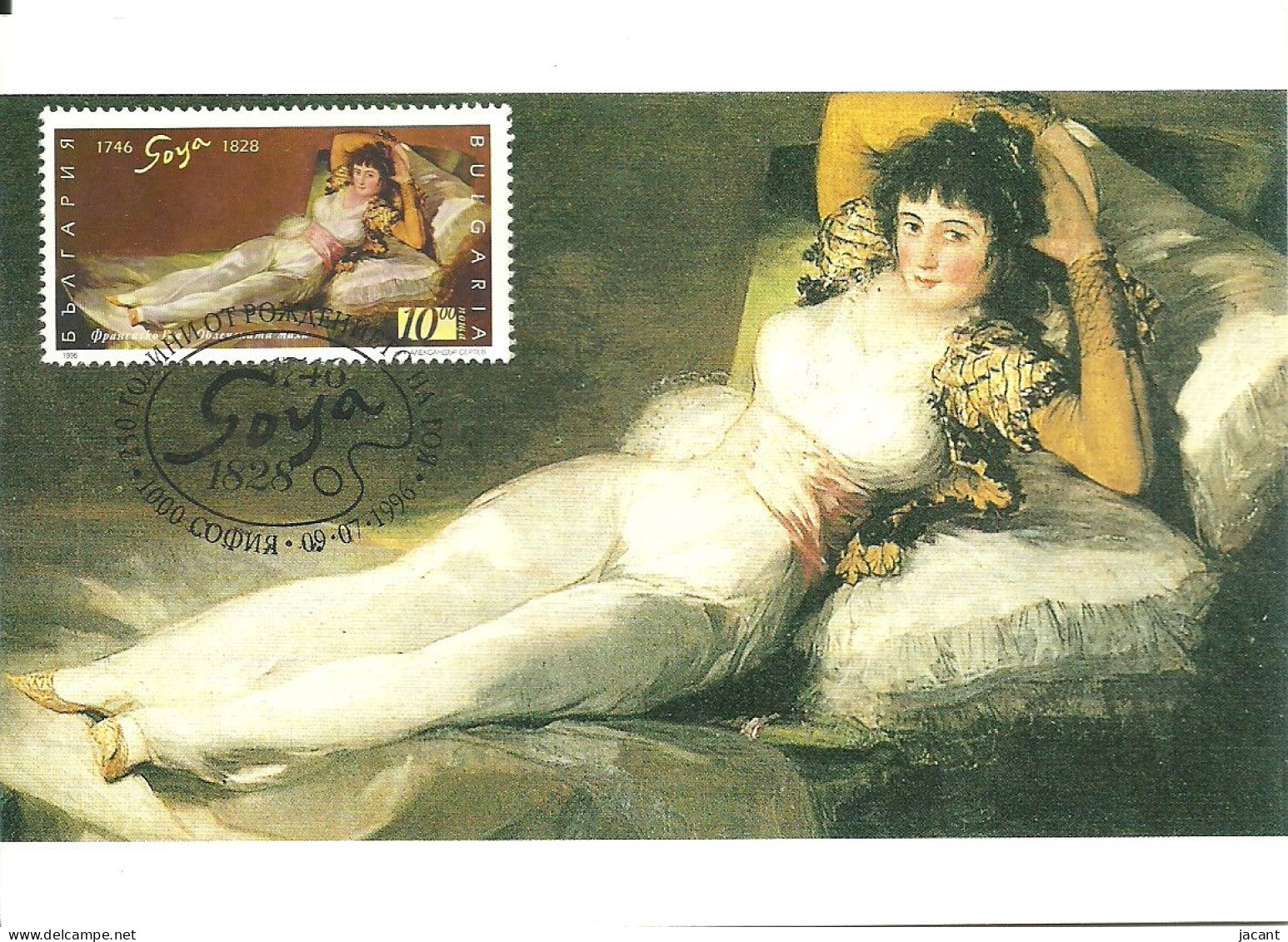 Carte Maximum - Bulgarie - Bulgaria - Francisco De Goya - Maja Vestida - Dressed Maja - Briefe U. Dokumente