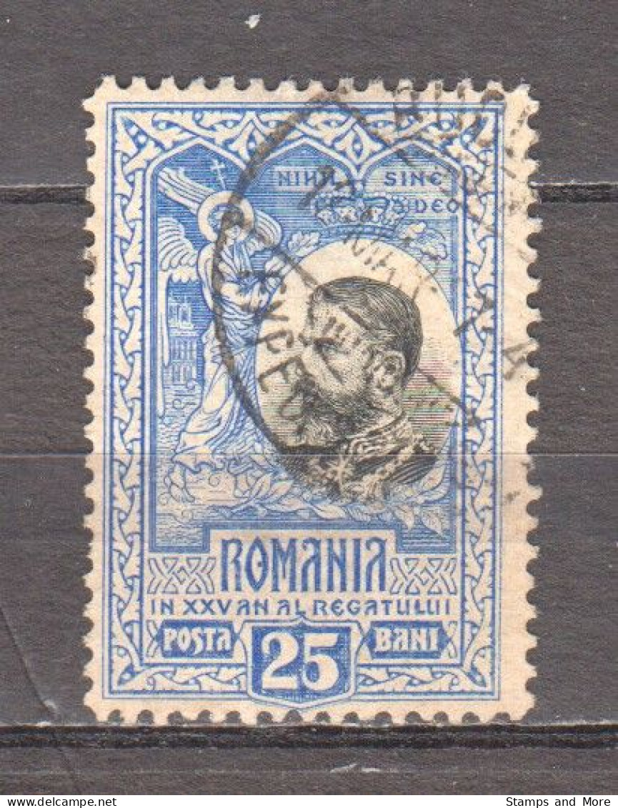 Romania 1906 Mi 182 Canceled - Usado