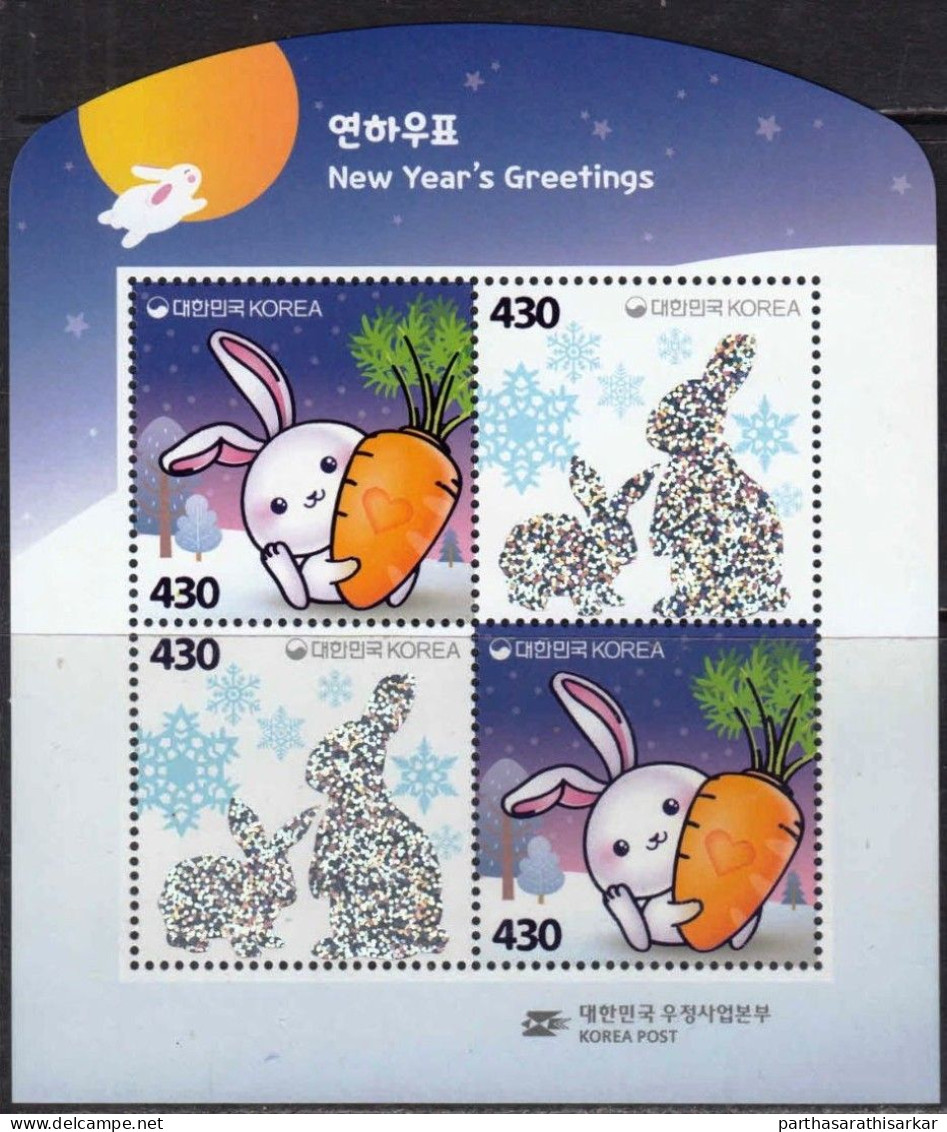 SOUTH KOREA 2022 NEW YEAR GREETINGS YEAR OF THE RABBIT ODD SHAPE UNUSUAL MINIATURE SHEET MS MNH - Chinese New Year