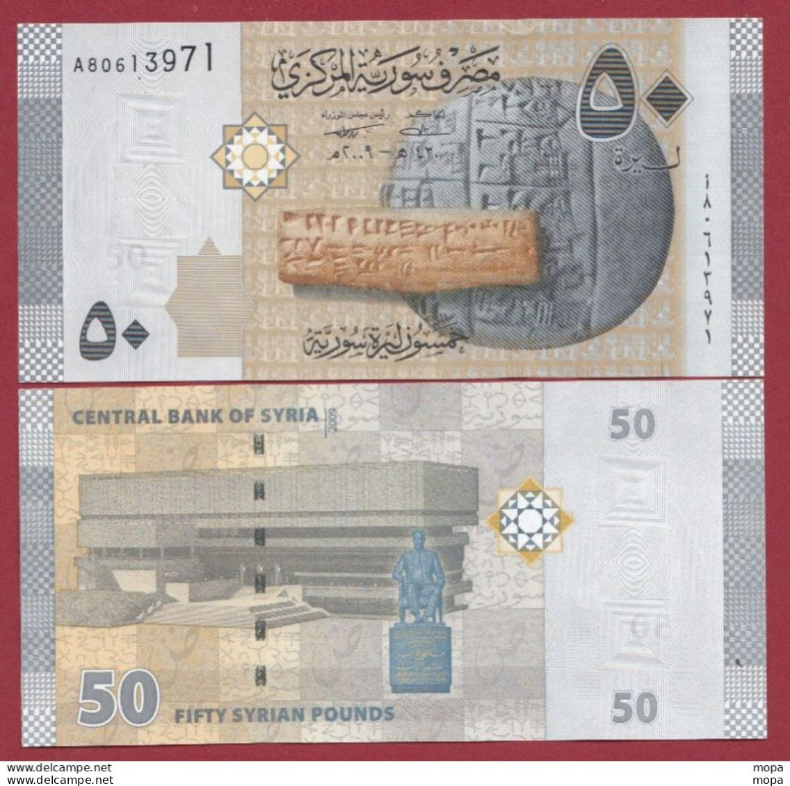 Syrie 50 Pounds --2009 --NEUF/UNC--(36) - Siria