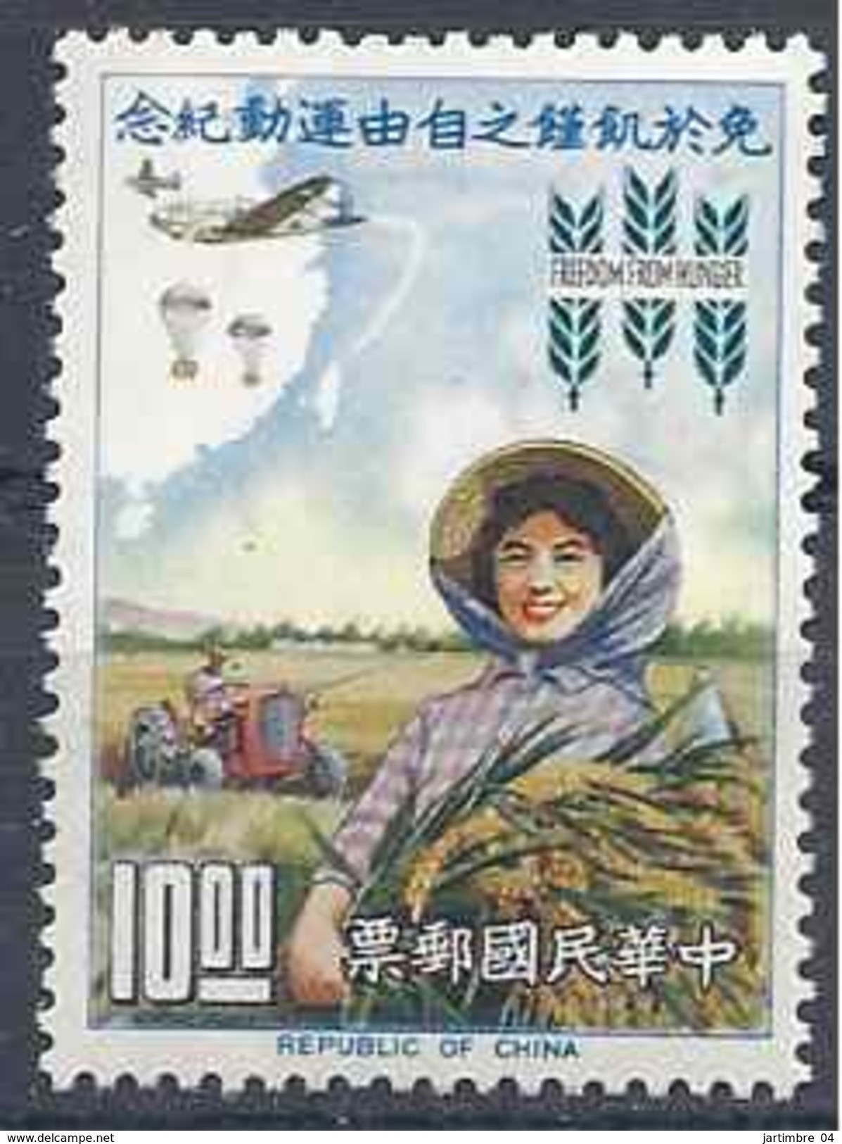 1963 FORMOSE TAIWAN 431** Campagne Contre La Faim, Blé, Avion, Parachute, Tracteur - Ungebraucht