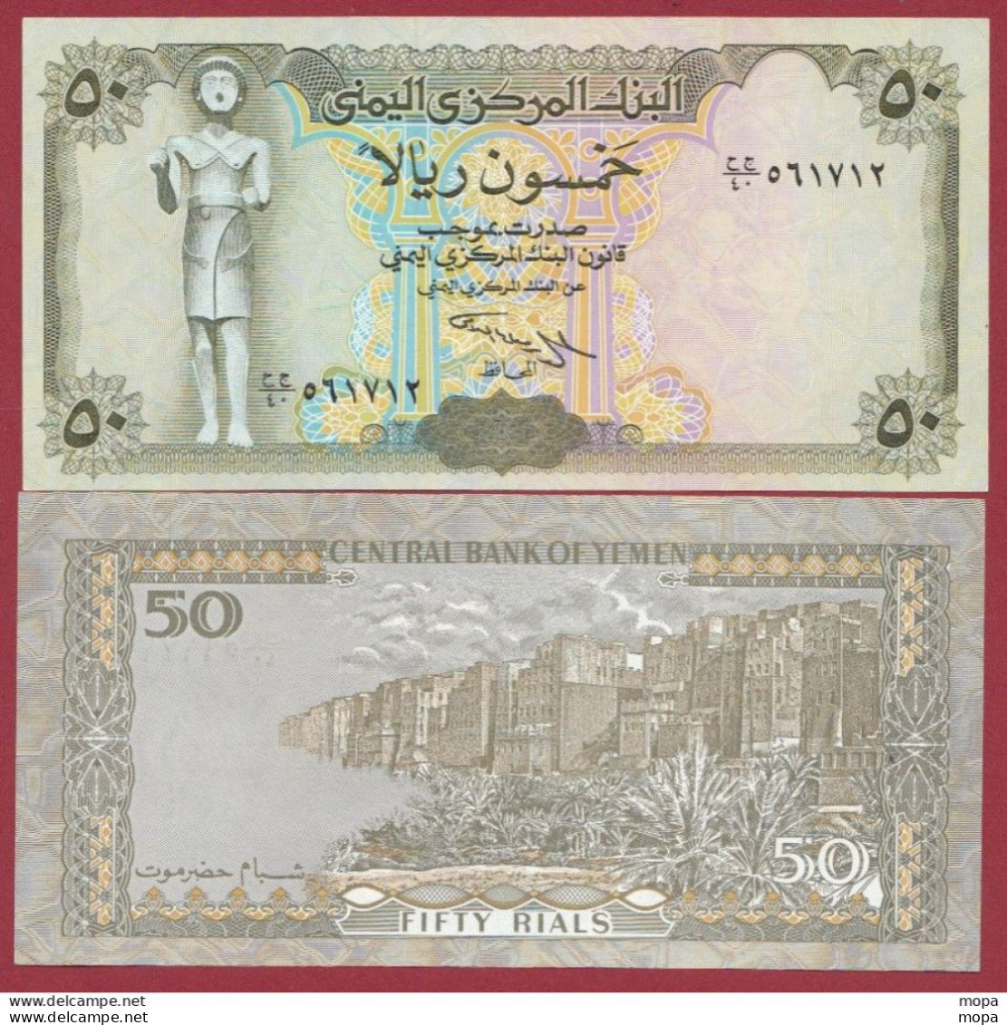 Yémen  50 Rials --1994 --NEUF/UNC--(42) - Yemen