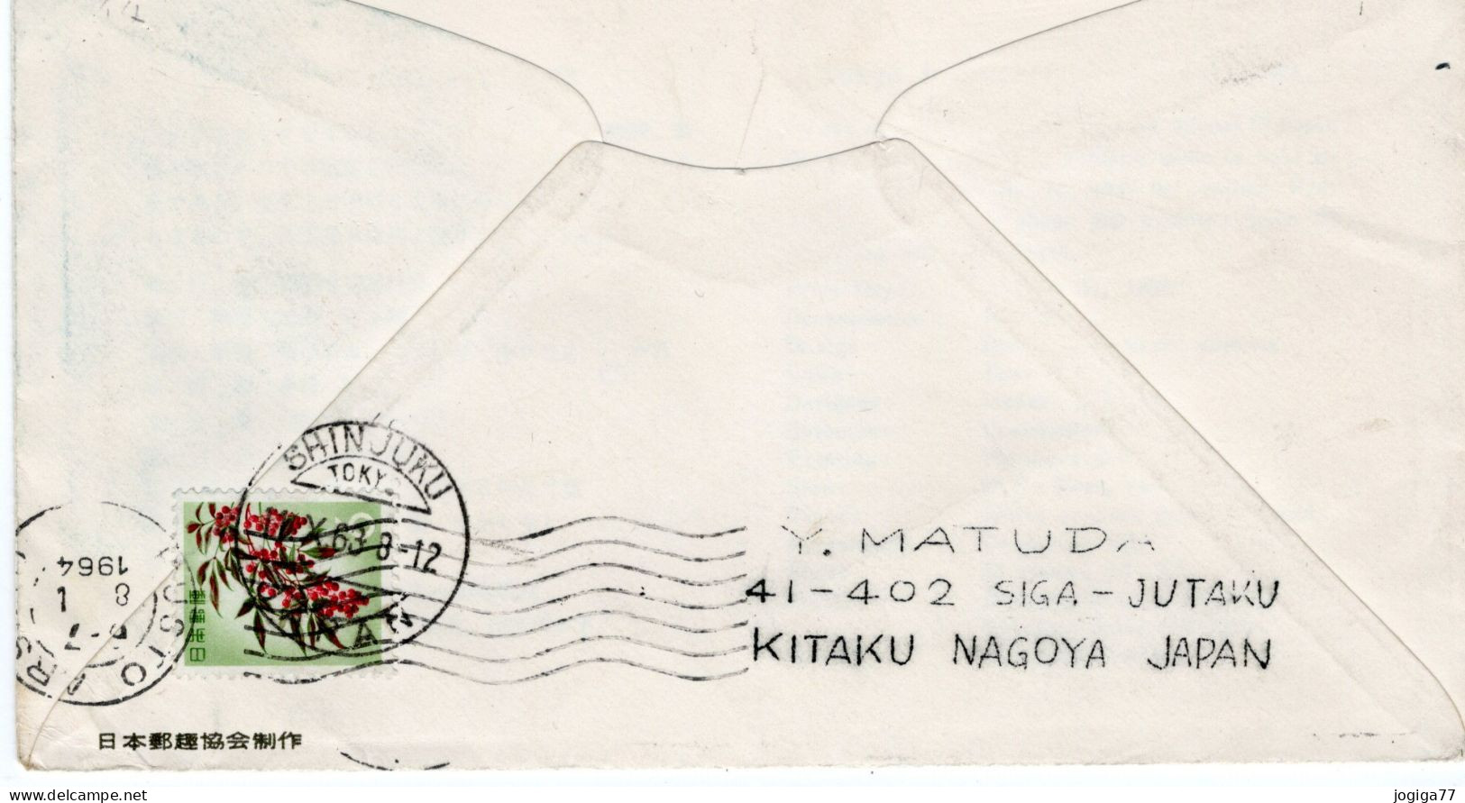 Japon - FDC - Tokyo International Athletic Meet - FDC