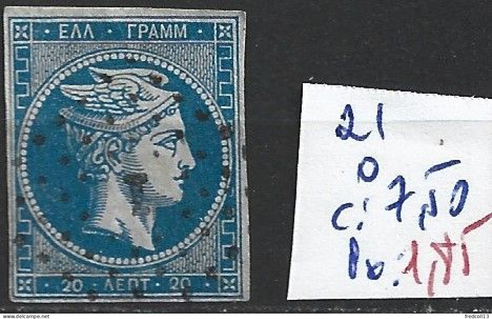 GRECE 21 Oblitéré Côte 7.50 € - Oblitérés