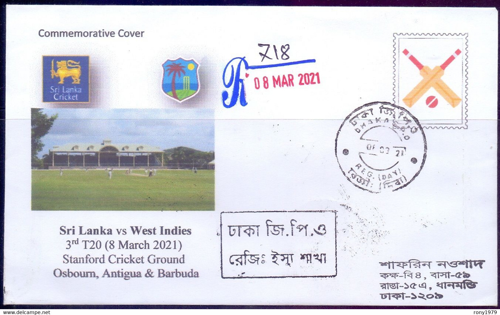 1 2021 Cricket SRI Vs WI 3rd T20 Stanford CG Antigua & Barbuda Limited Edition - Cricket