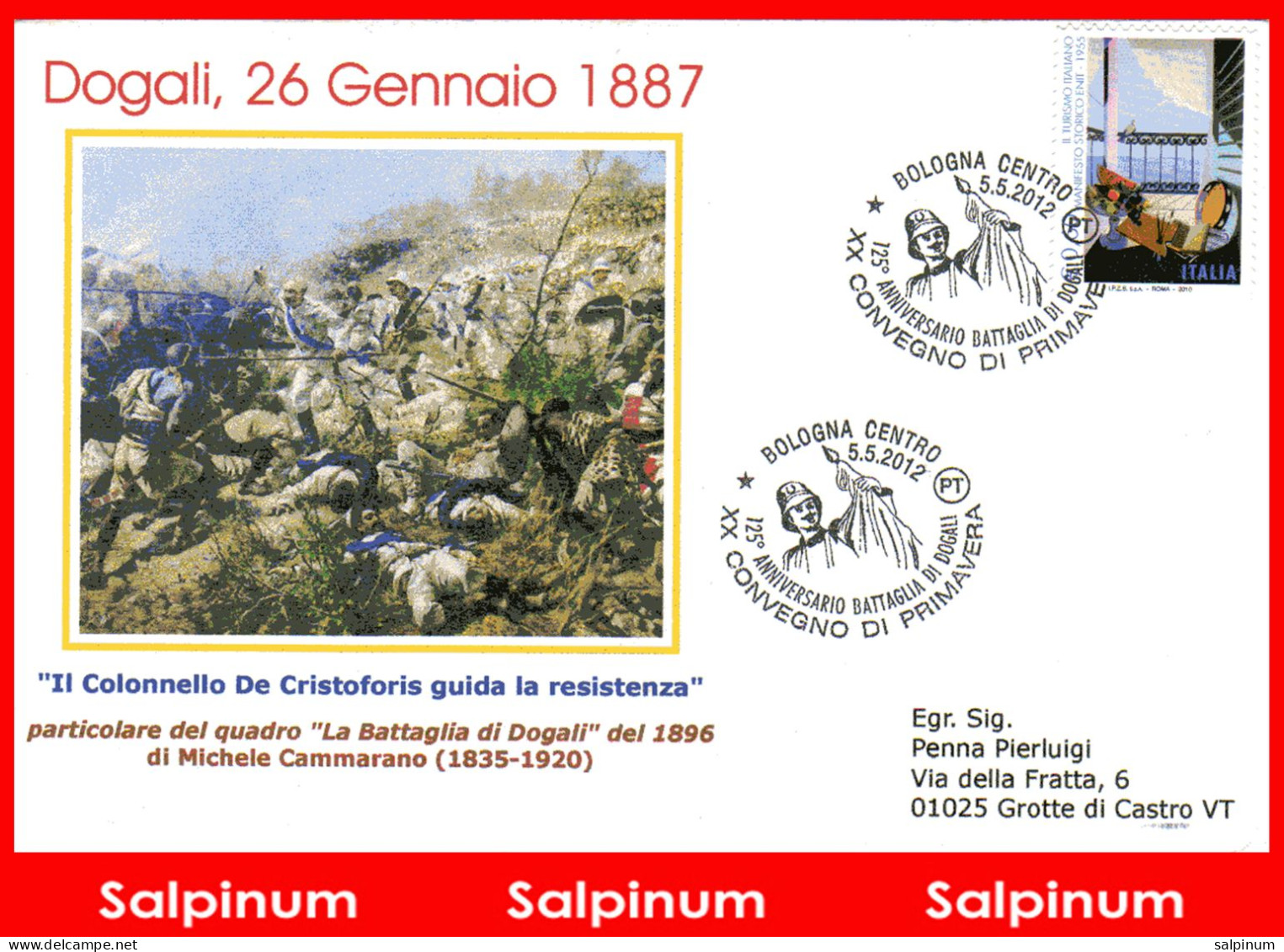 ANNULLO ANNIVERSARIO 125° BATTAGLIA DOGALI - 2011-20: Marcophilie