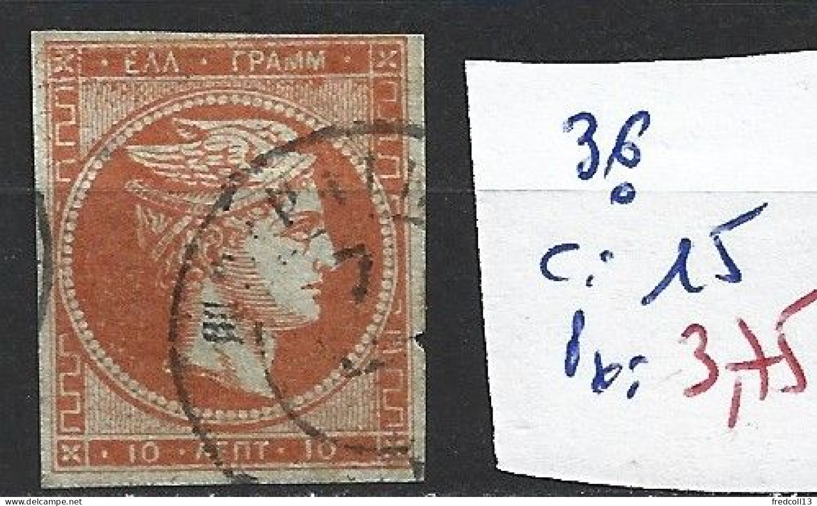 GRECE 36 Oblitéré Côte 15 € ( 1 Clair ) - Usados