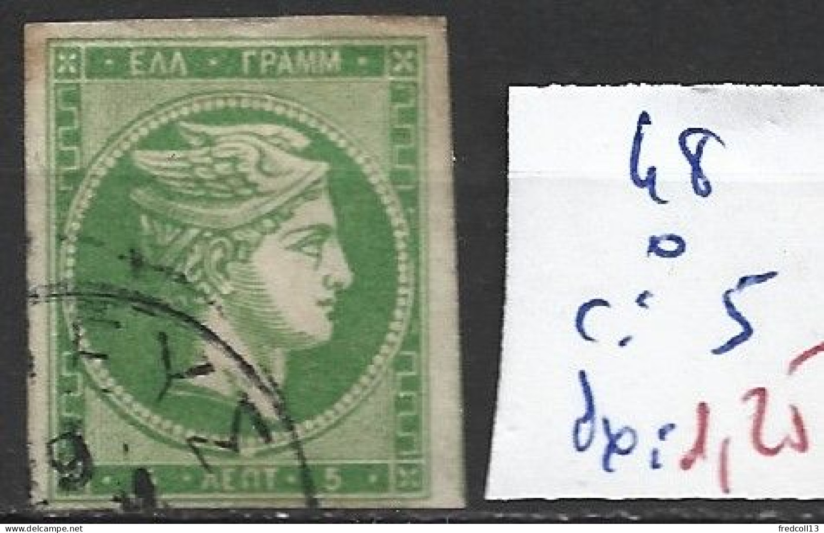 GRECE 48 Oblitéré Côte 5 € - Usados