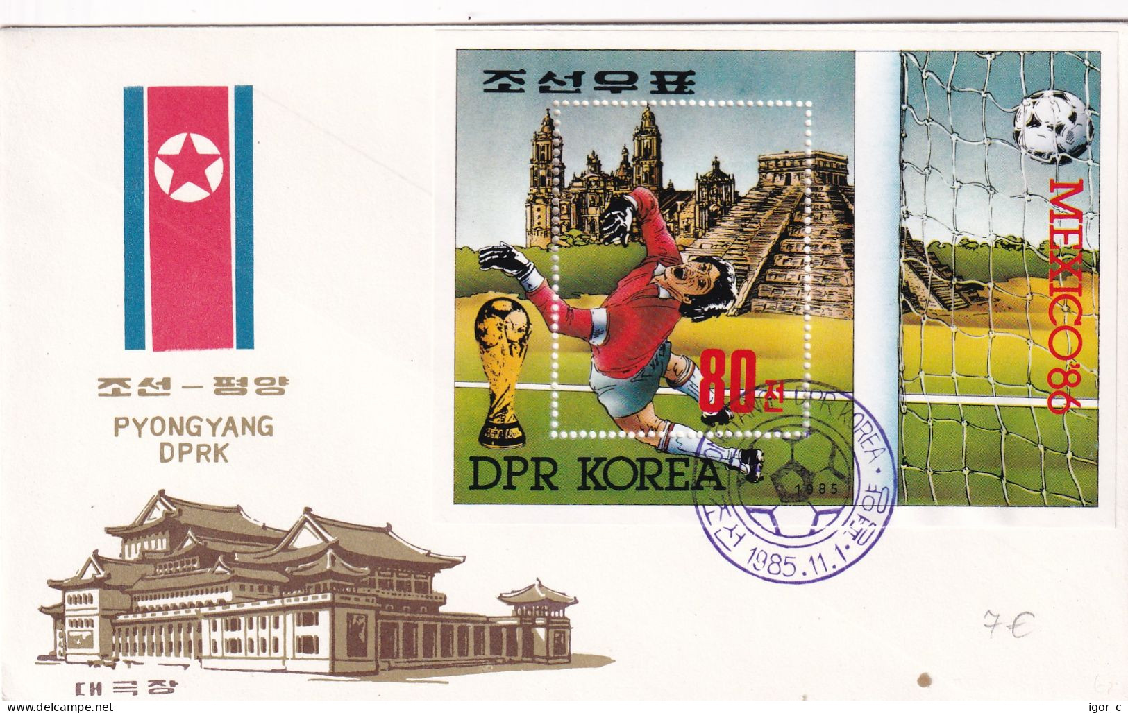 Korea 1985 Cover: Football Fussball Soccer Calcio; FIFA World Cup Mexico 86; Architecture; - 1986 – Mexico