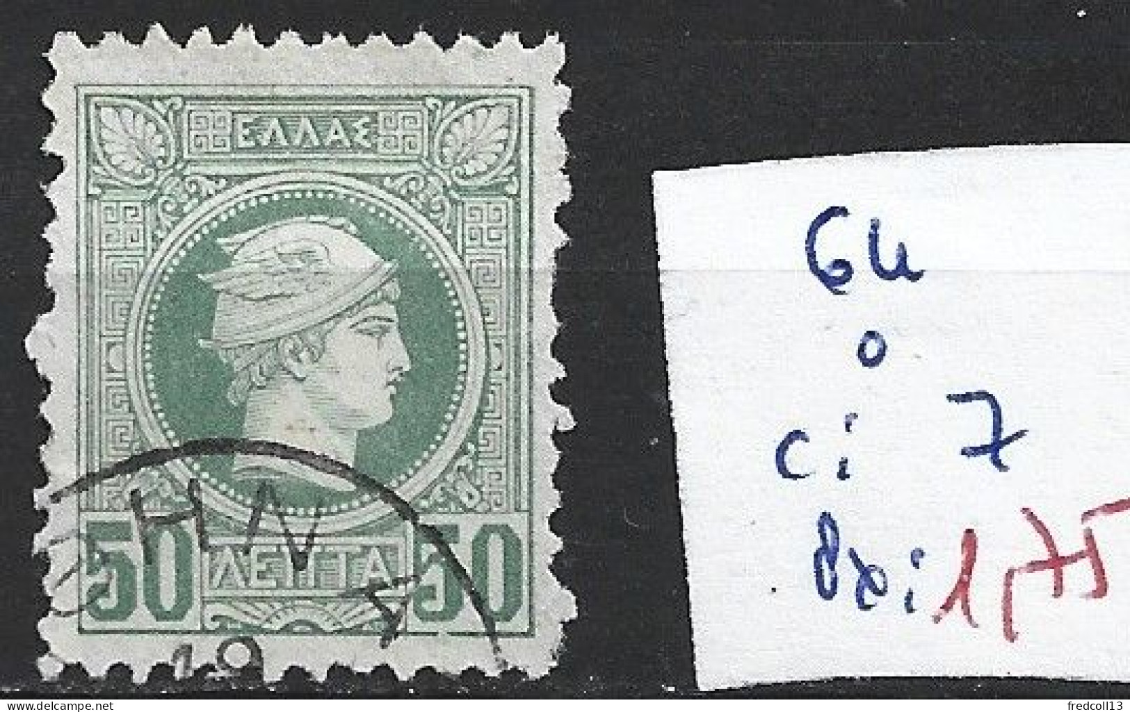 GRECE 64 Oblitéré Côte 7 € - Oblitérés