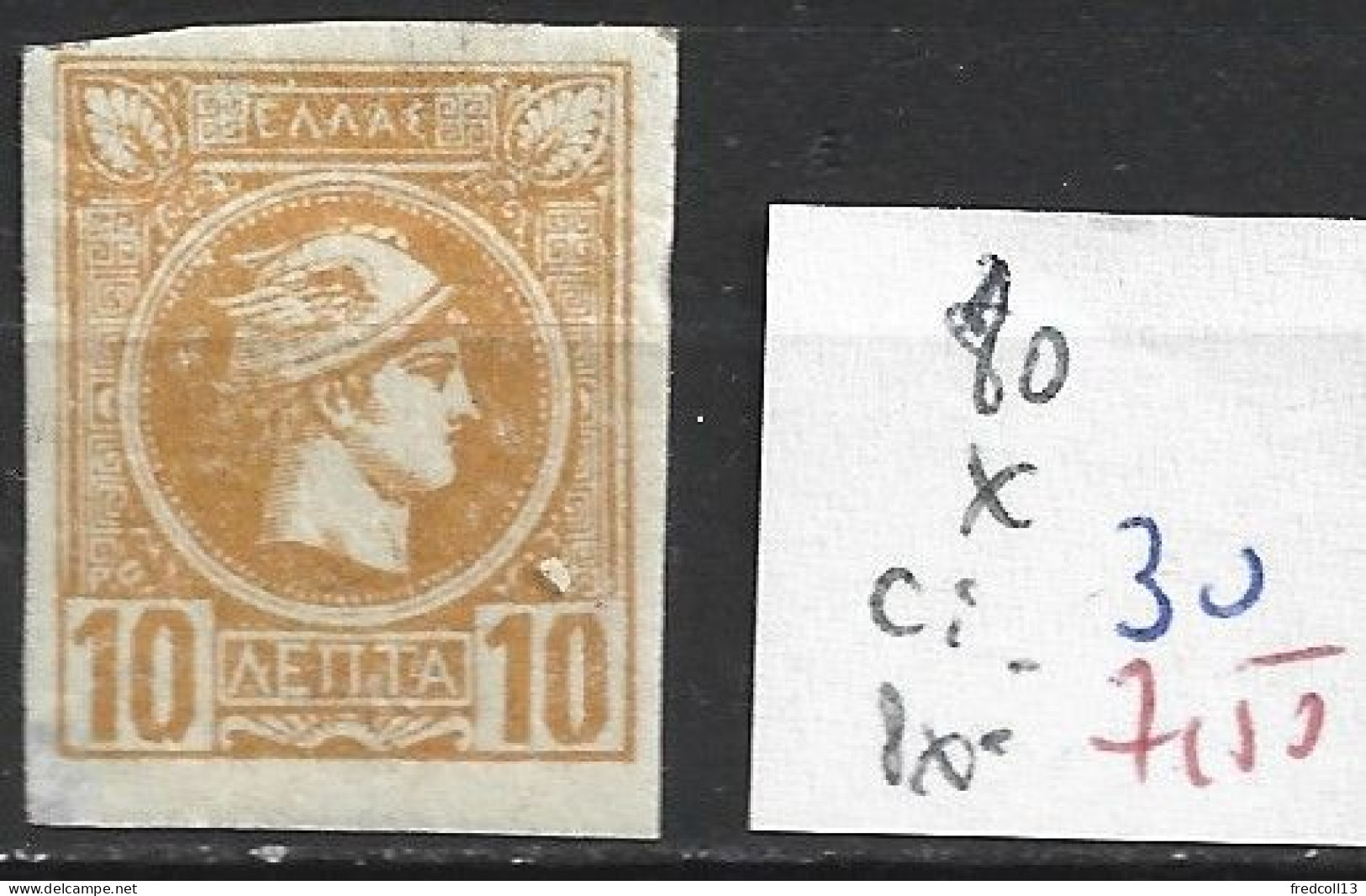 GRECE 80 * Côte 30 € - Unused Stamps