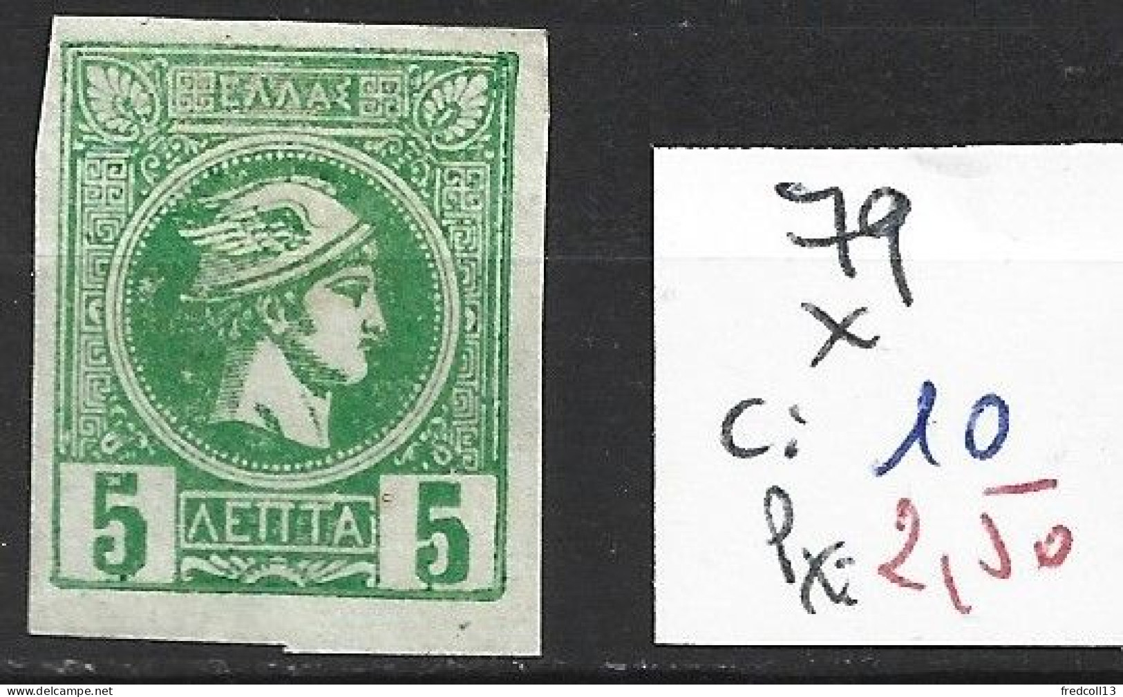 GRECE 79 * Côte 10 € - Unused Stamps