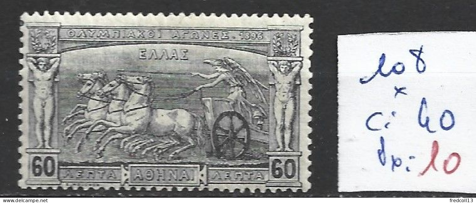 GRECE 108 * Côte 40 € - Unused Stamps